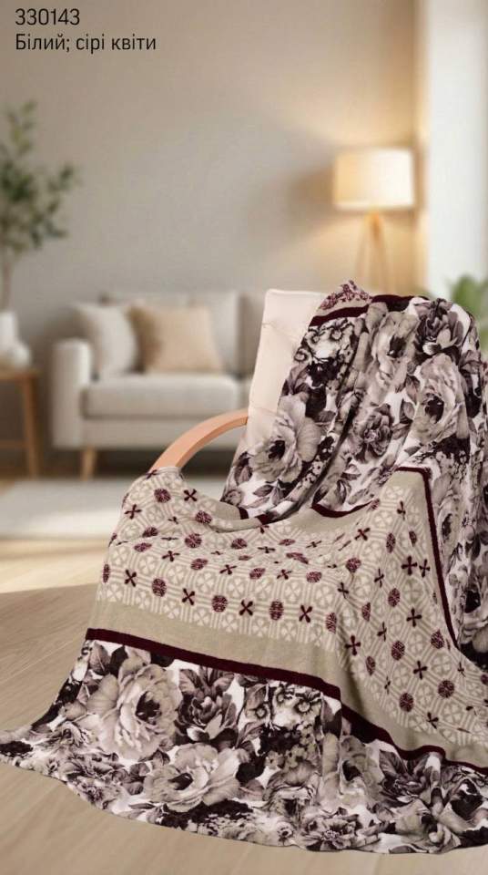 Плед (опт) 330143