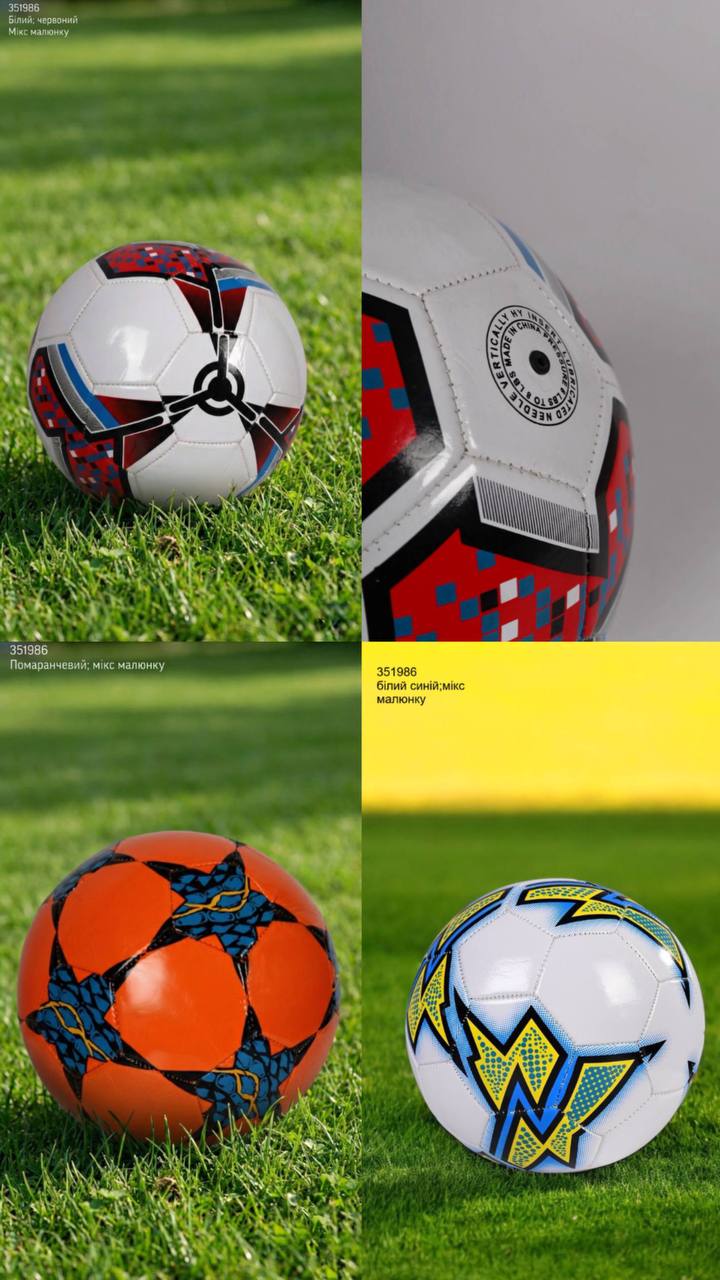 М'яч футбольний (опт)  351986