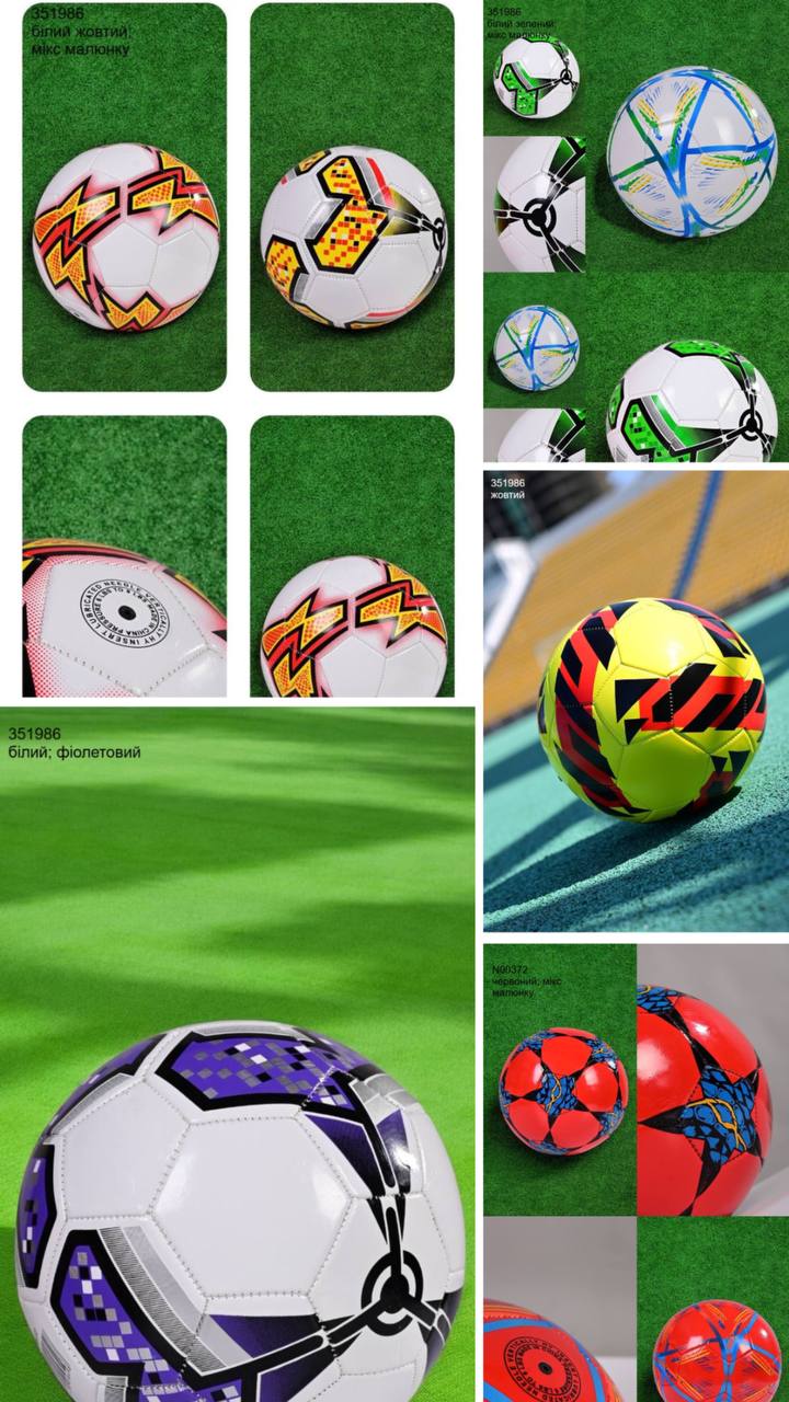 М'яч футбольний (опт)  351986