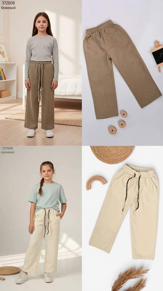 Штани дитячі (опт) 372608
