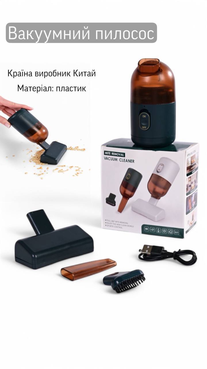 Вакумний пилосос (опт) 374989
