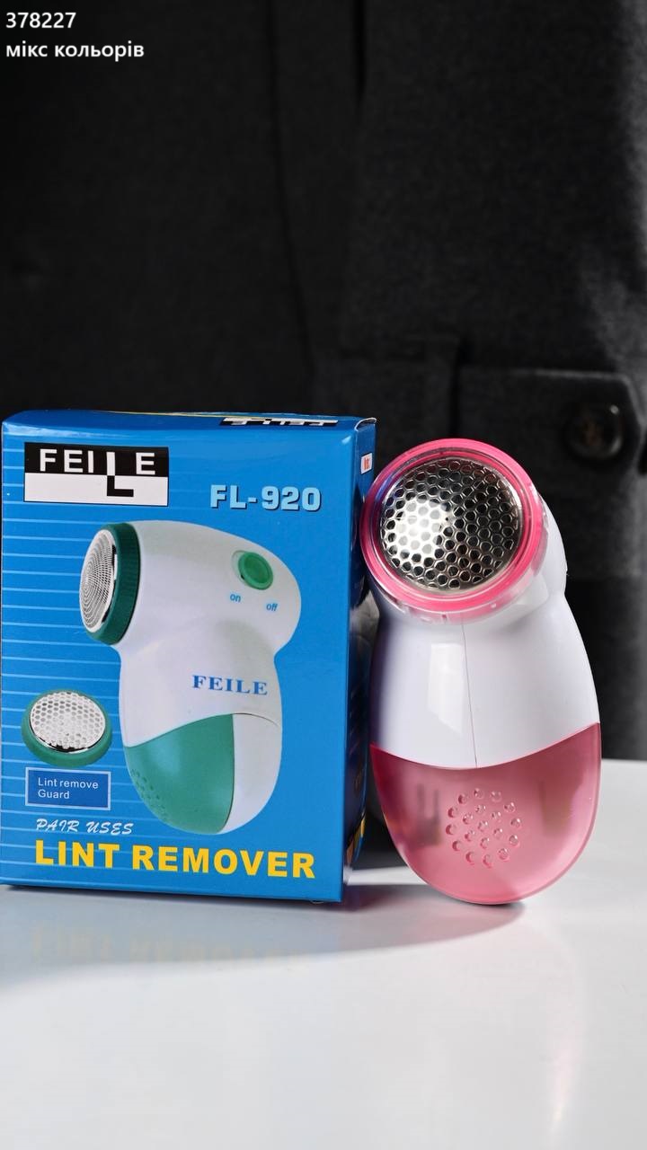 Машинка для удаления катышков (опт) 378227