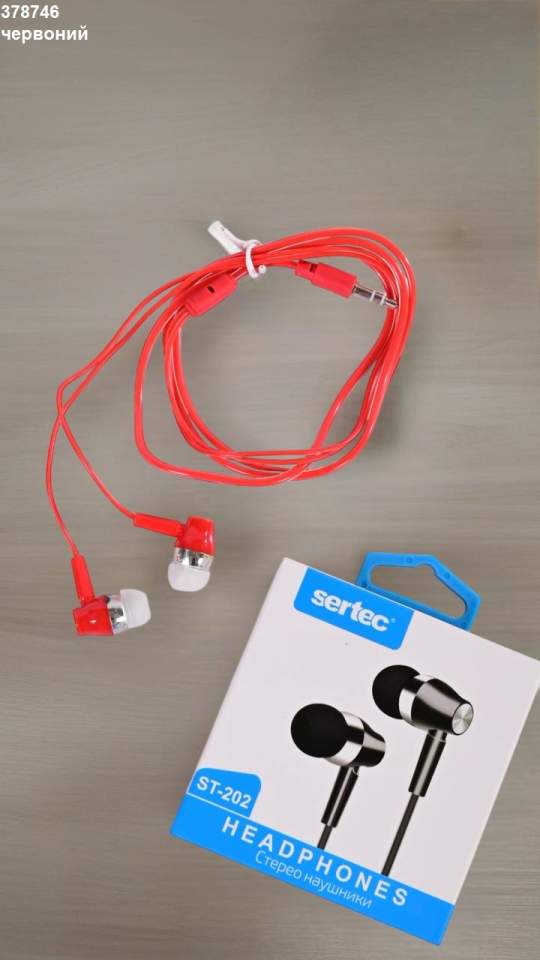 Наушники проводные (опт) 378746