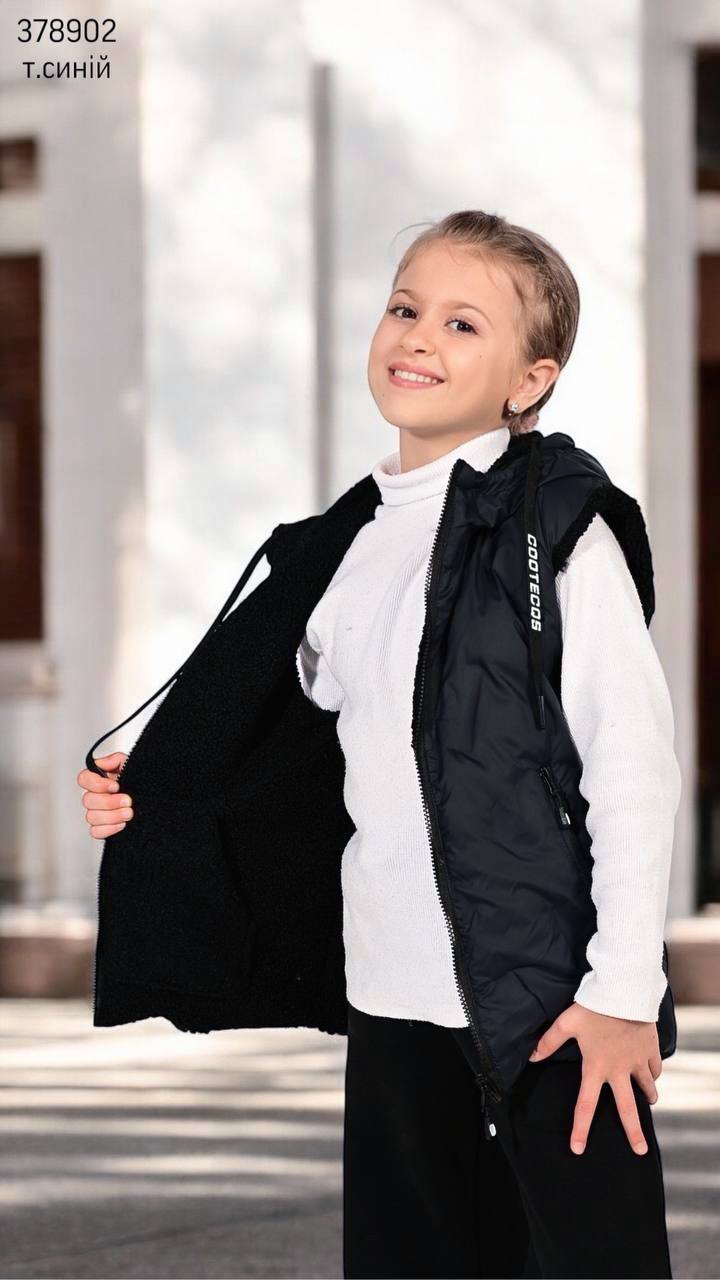 Жилетка детская (опт) 378902