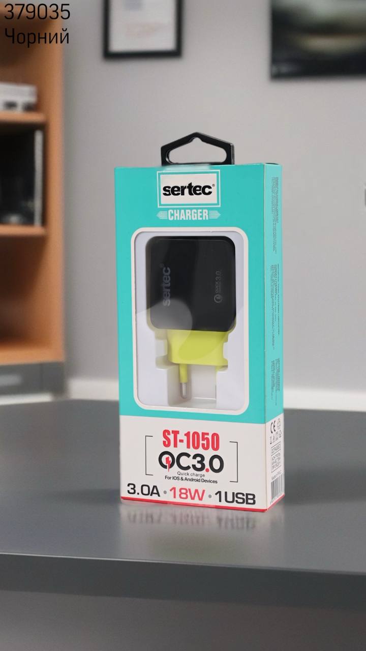 Універсальний зарядний пристрій (опт) 379035