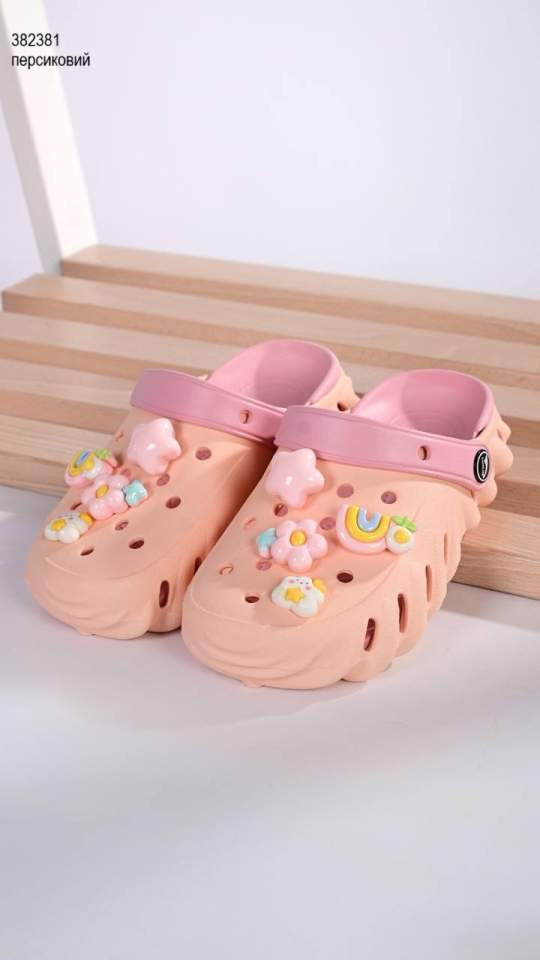 Кроксы детские (опт) 382381