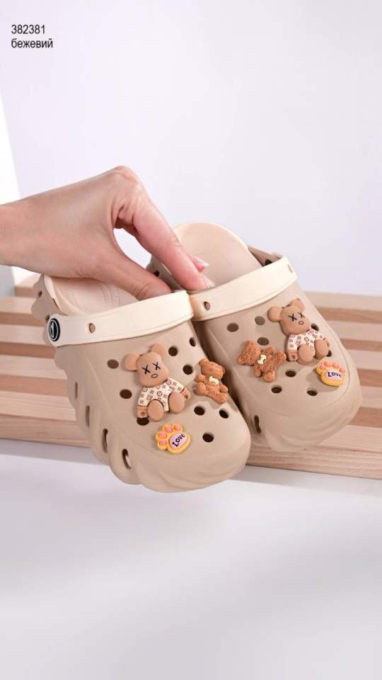 Кроксы детские (опт) 382381