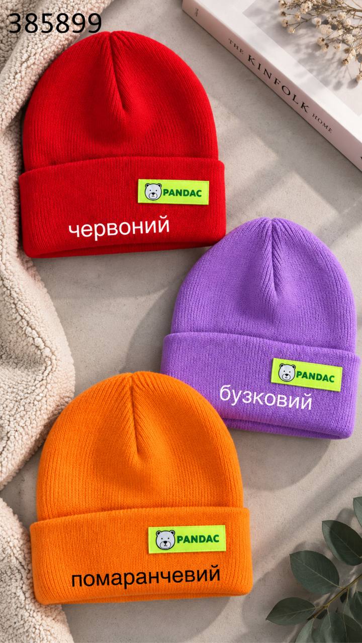 Шапка дитяча (опт) 385899 - фото №4