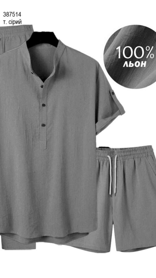 Костюм женский (опт) 387514