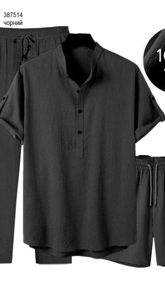 Костюм женский (опт) 387514