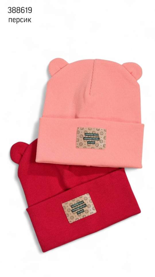 Шапка дитяча (опт) 388619