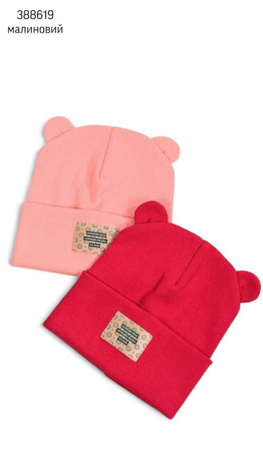 Шапка дитяча (опт) 388619