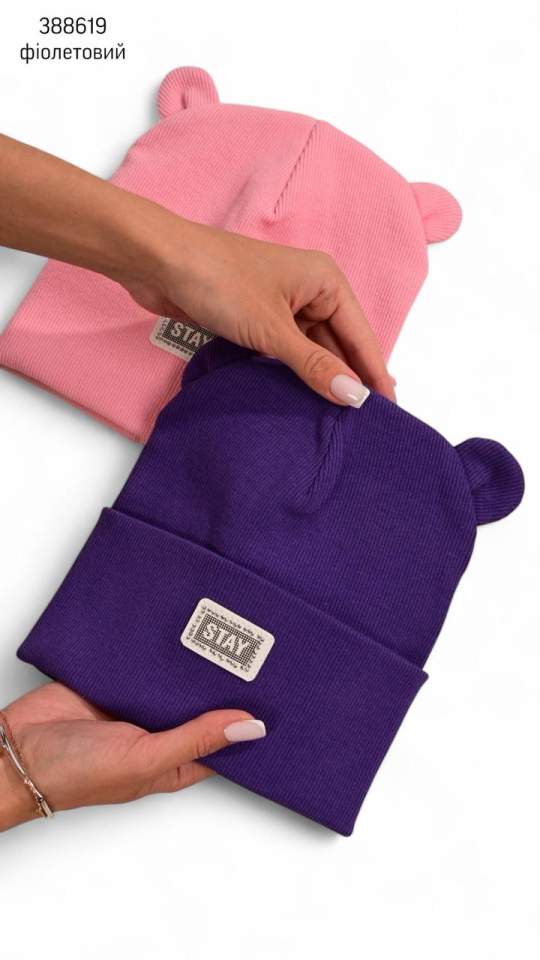 Шапка дитяча (опт) 388619