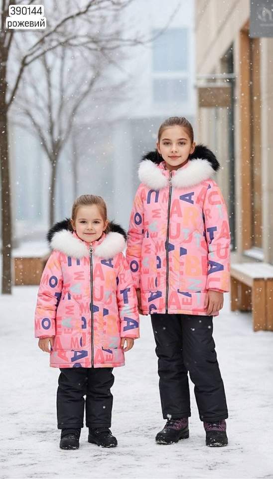 Куртка дитяча (опт) 390144