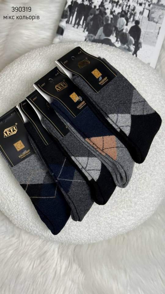 Шкарпетки чоловічі (опт) 390319