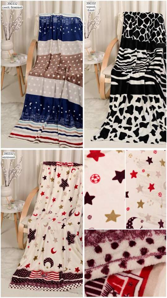 Плед двоспальний (опт) 390332