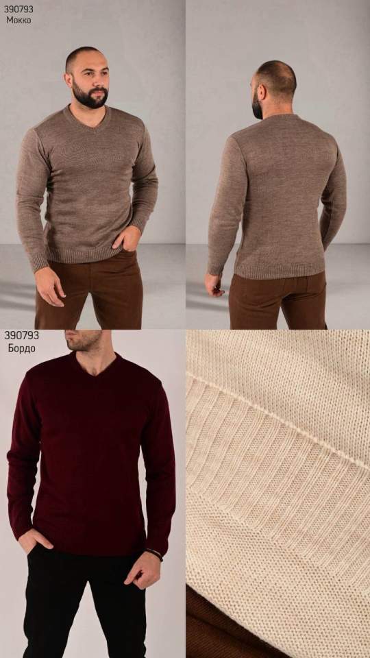 Светр чоловічий (опт) 390793