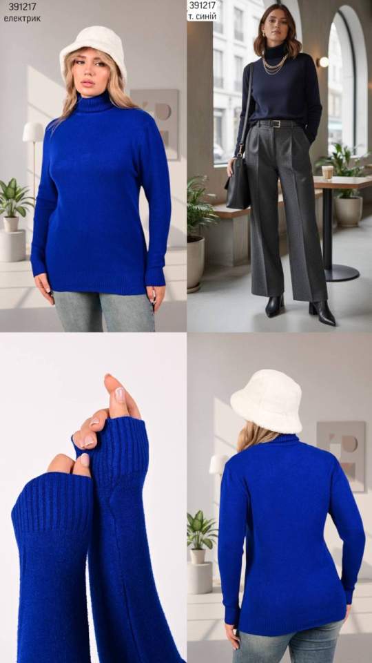 Гольф жіночий (опт) 391217