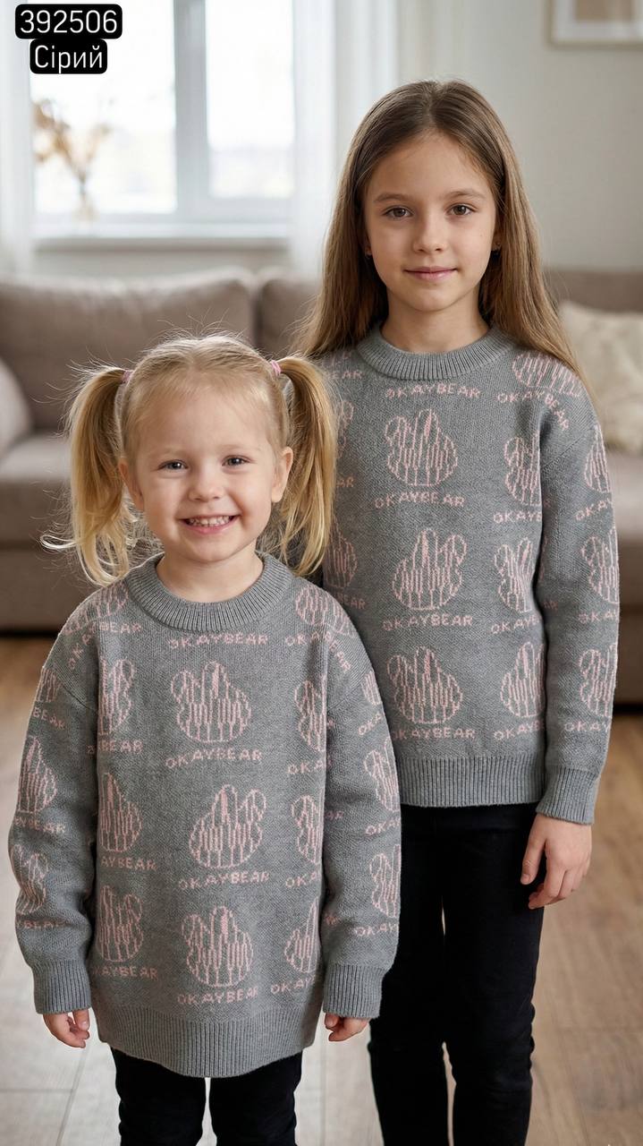 Светр дитячий (опт) 392506