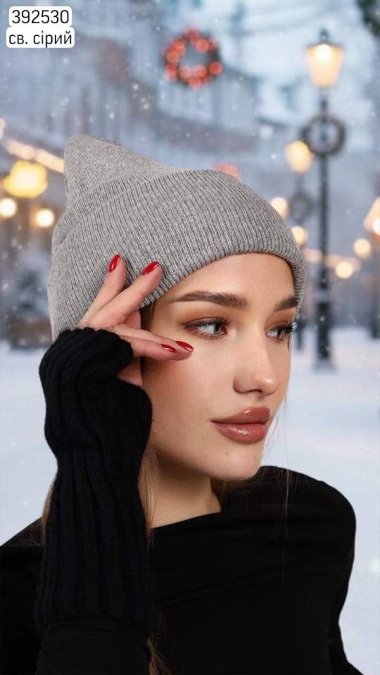 Шапка універс (опт) 392530