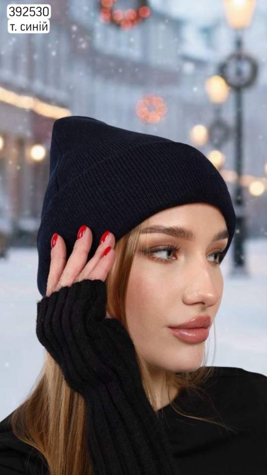 Шапка універс (опт) 392530
