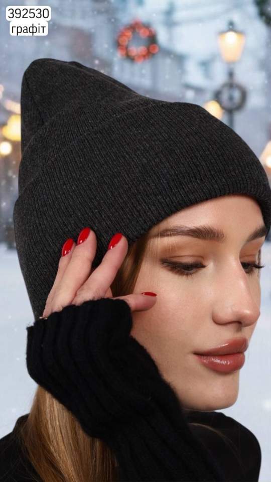 Шапка універс (опт) 392530