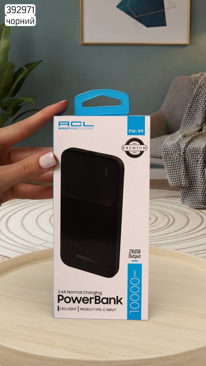 Павербанк 10000 (опт) 392971W