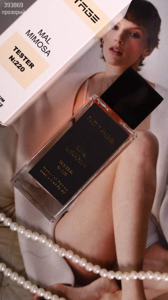 Парфумована вода жіноча (опт) 393869