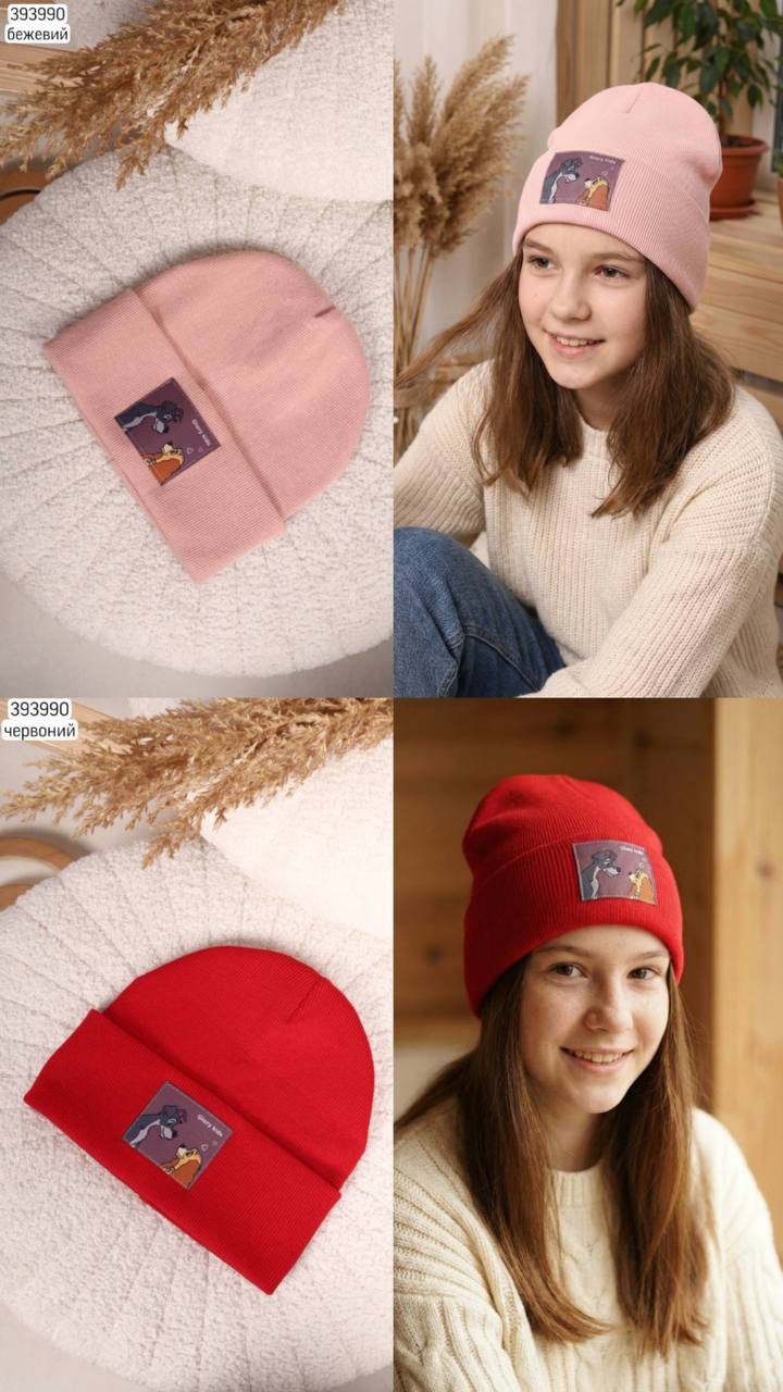 Шапка підліток (опт) 393990