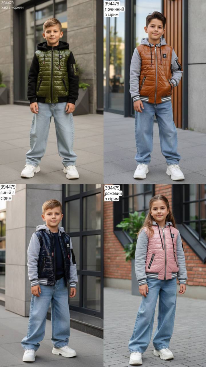 Куртка дитяча (опт) 394479