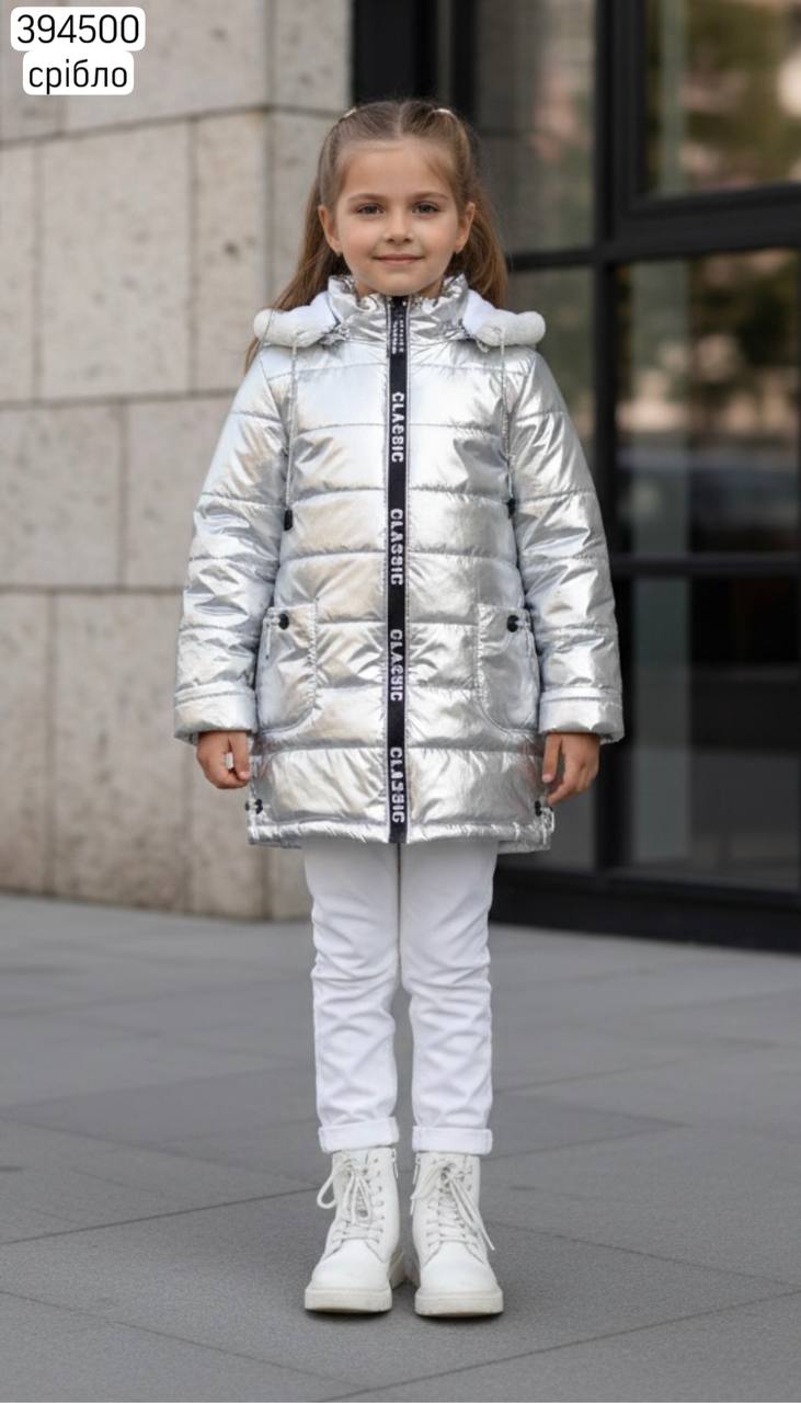 Куртка дитяча (опт) 394500
