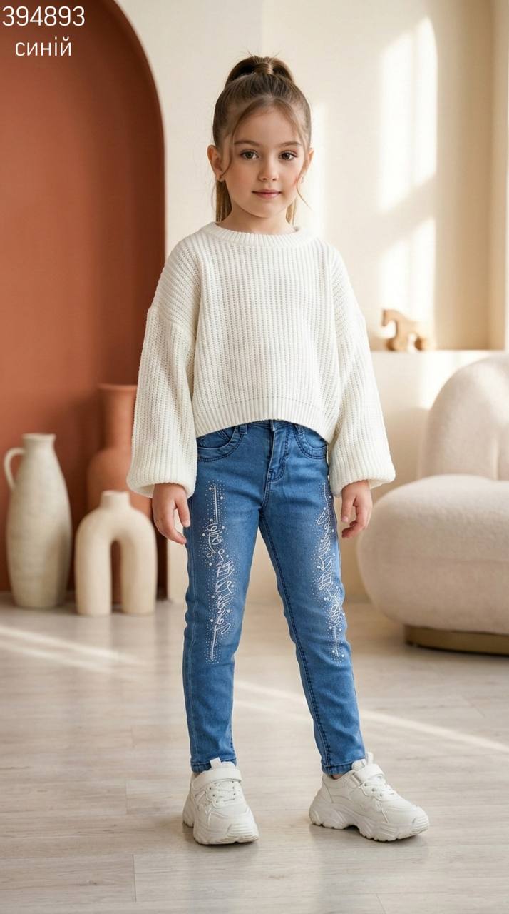 Джинси дитячі (опт) 394893