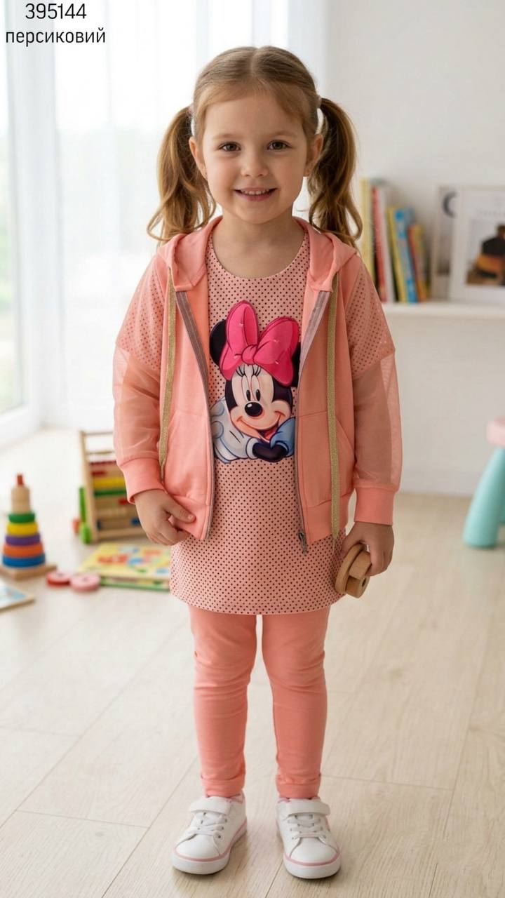 Костюм дитячий (опт) 395144