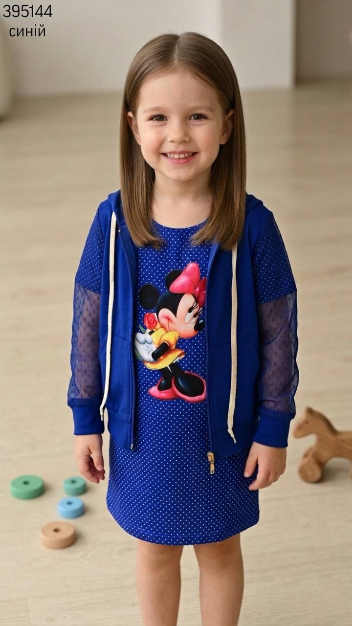 Костюм дитячий (опт) 395144