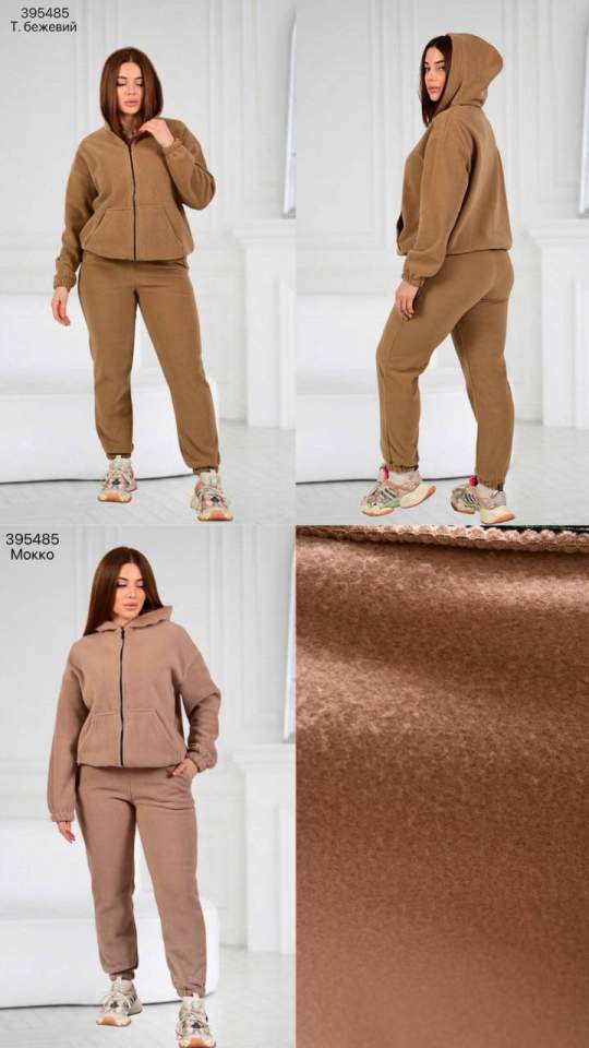 Костюм жіночий (опт) 395485