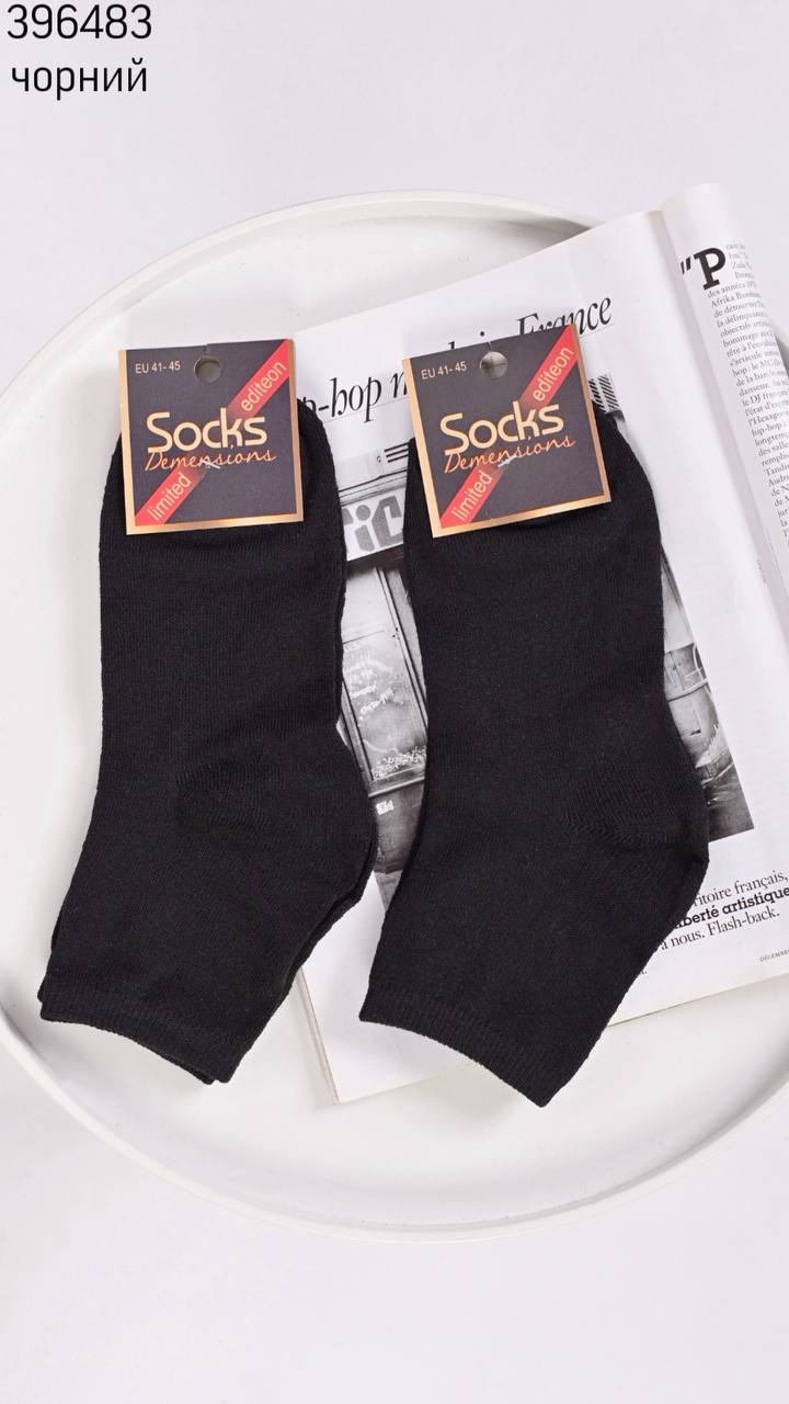 Шкарпетки чоловічі (опт) 396483