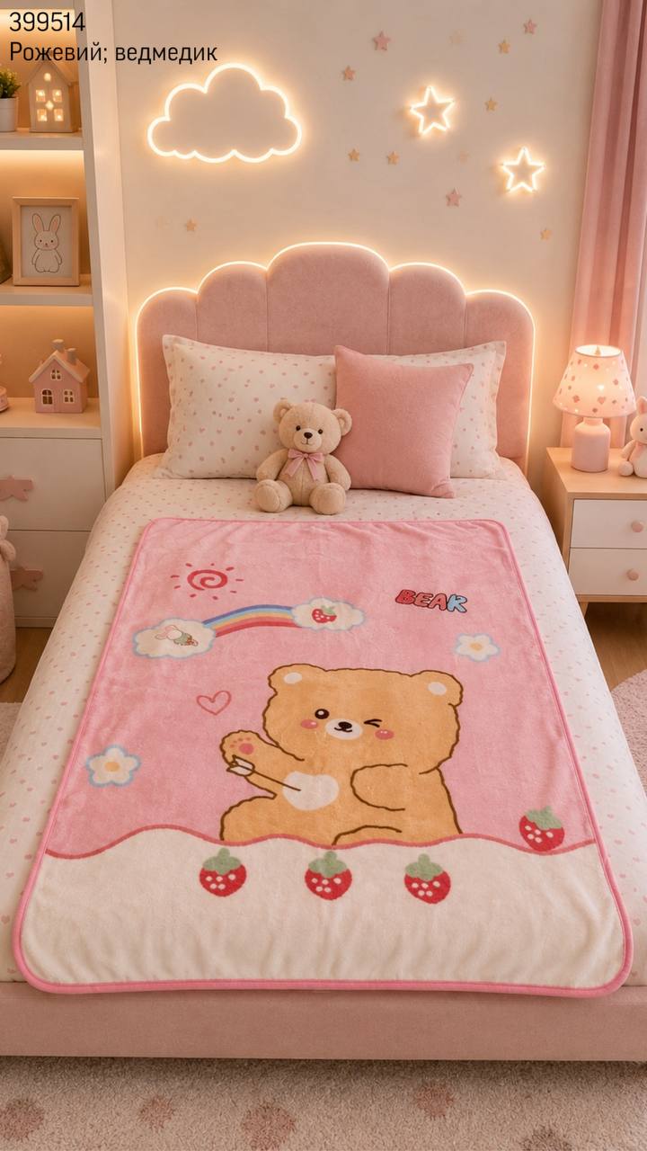 Плед дитячий (опт) 399514