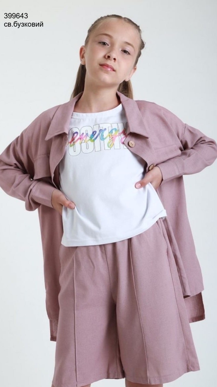 Костюм дитячий (опт) 399643