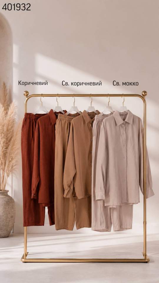Костюм жіночий (опт) 401932