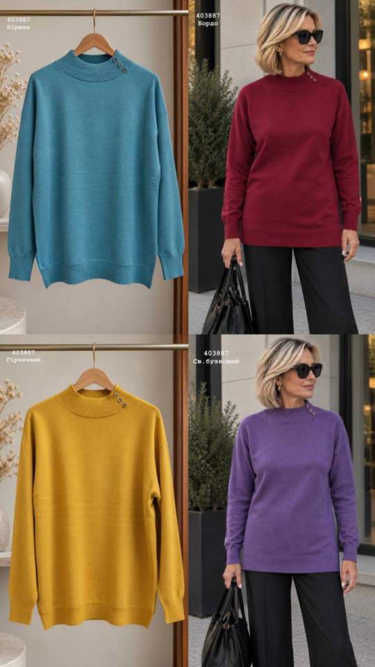 Светр жіночий (опт) 403887 - фото №4