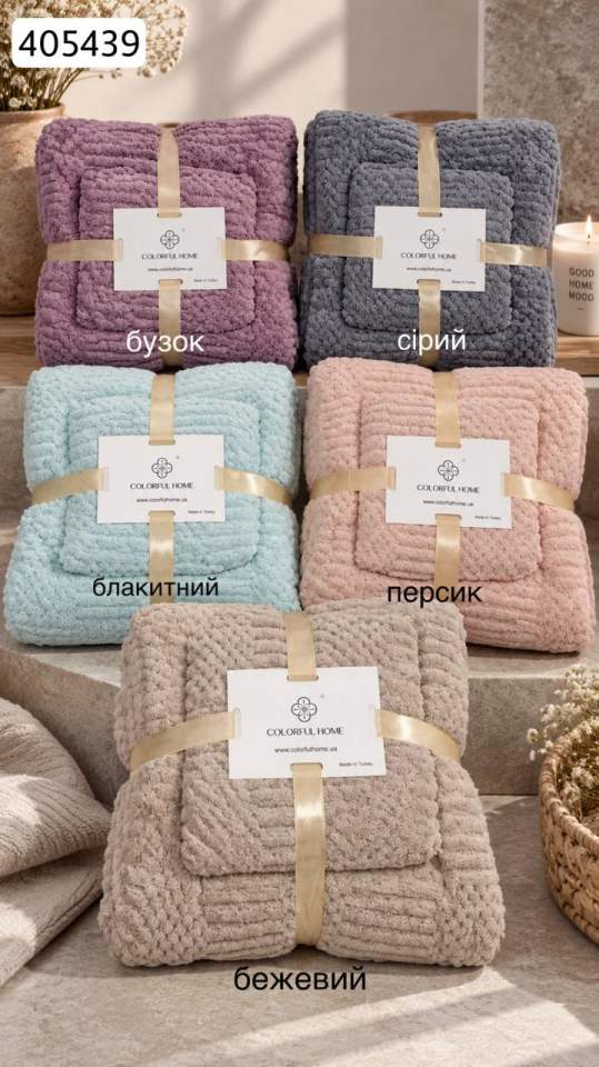 Набір рушників (опт) 405439
