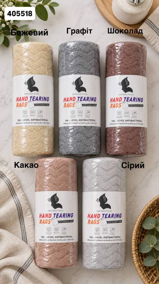 Кухонные салфетки (оптом) 405518