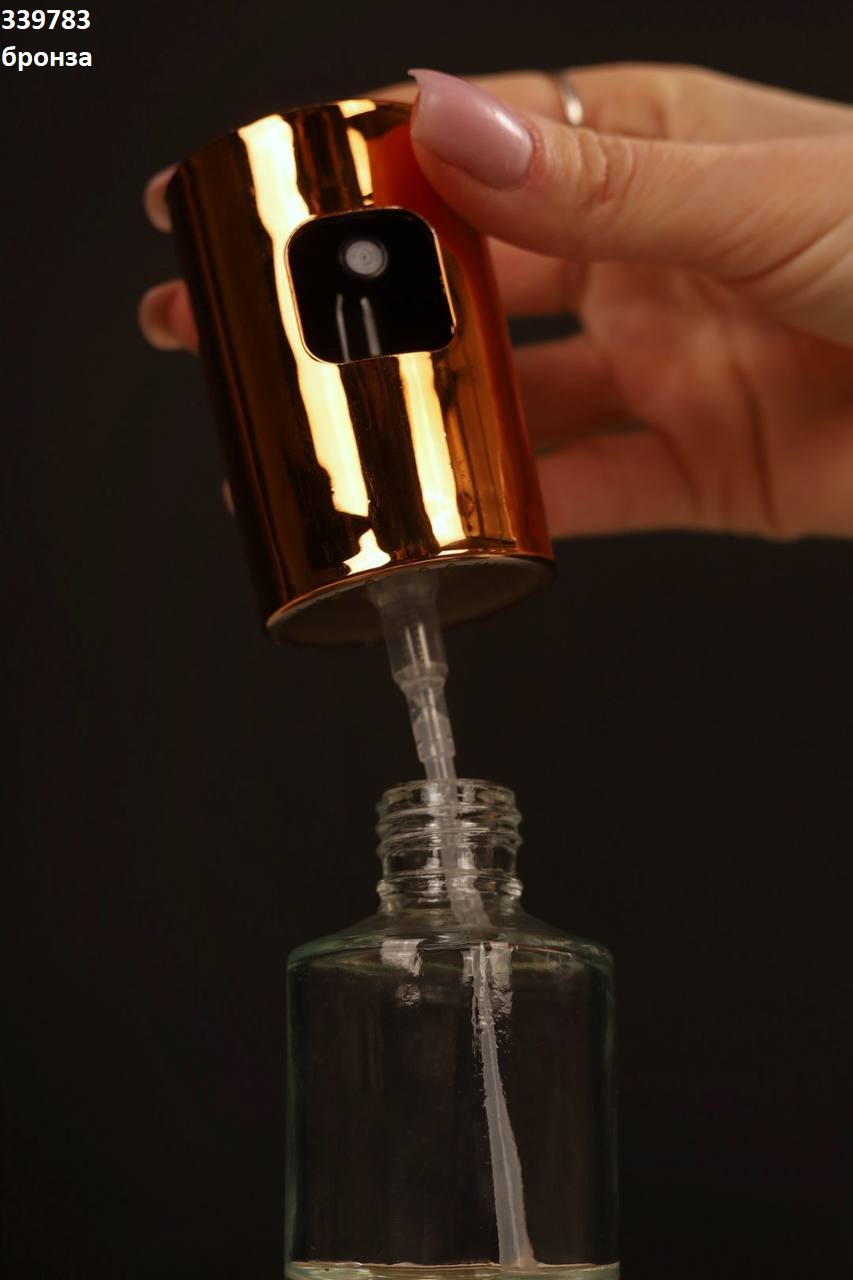 Розпилювач для рідини (опт)339783