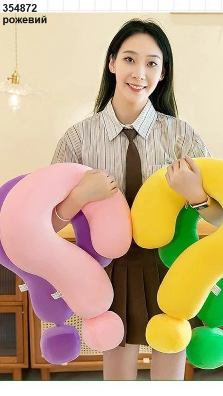 Дорожня подушка (опт)  354872