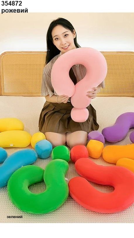 Дорожня подушка (опт)  354872