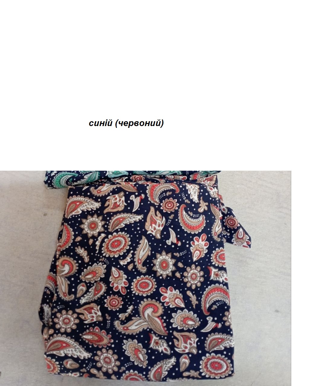 Костюм женский (опт) 399348